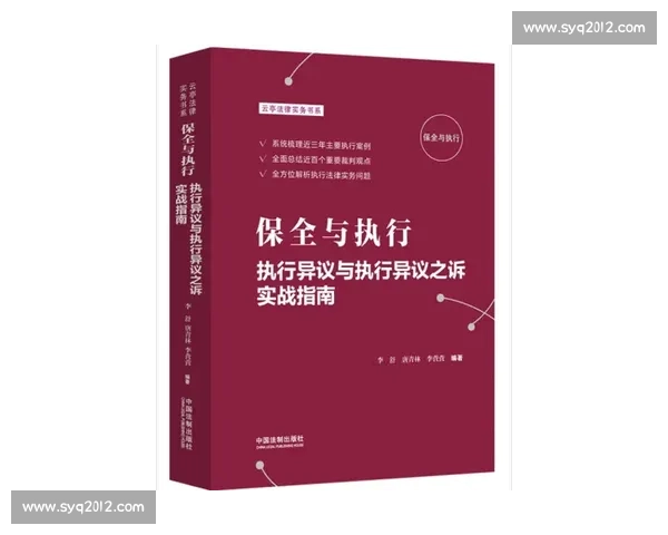 打造品牌声量提升的全方位公关活动策略与执行指南