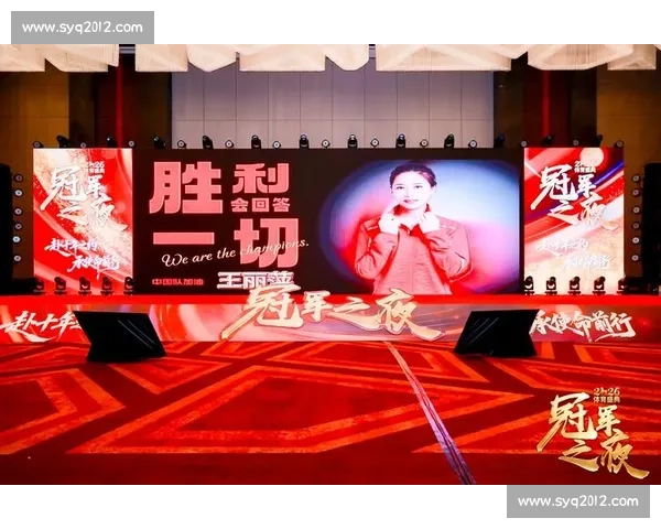 2026全球电竞巅峰对决盛典热血开战引爆全民狂欢之夜荣耀启程