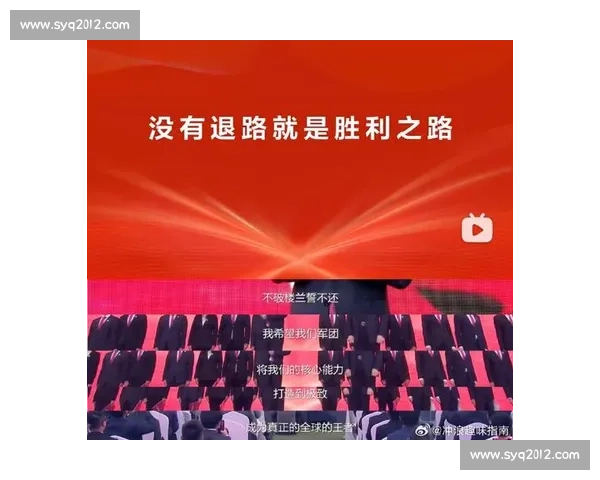 队长引领战术变革塑造胜利之路团队协作与个人能力的完美融合